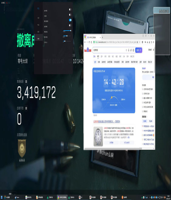 三角洲直升机外挂透视自瞄效果